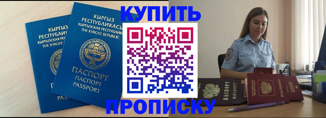 форма 3 в Петровск-Забайкальском